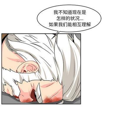 亲爱的你-Liebling！[耽美]韩漫全集-第3话无删减无遮挡章节图片 