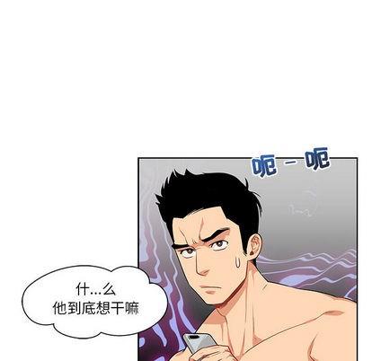 亲爱的你-Liebling！[耽美]韩漫全集-第3话无删减无遮挡章节图片 
