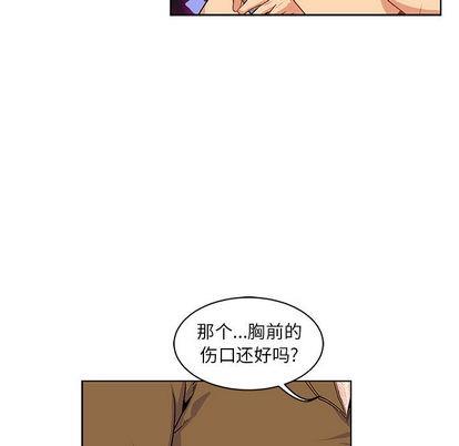 亲爱的你-Liebling！[耽美]韩漫全集-第3话无删减无遮挡章节图片 