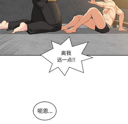 亲爱的你-Liebling！[耽美]韩漫全集-第3话无删减无遮挡章节图片 