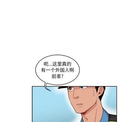 亲爱的你-Liebling！[耽美]韩漫全集-第3话无删减无遮挡章节图片 