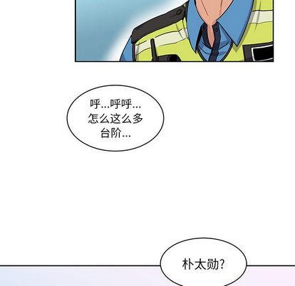 亲爱的你-Liebling！[耽美]韩漫全集-第3话无删减无遮挡章节图片 