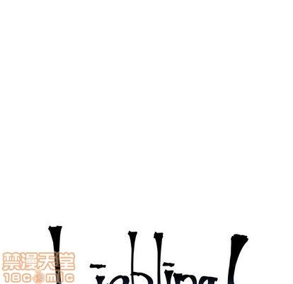 亲爱的你-Liebling！[耽美]韩漫全集-第3话无删减无遮挡章节图片 