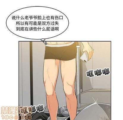 亲爱的你-Liebling！[耽美]韩漫全集-第3话无删减无遮挡章节图片 