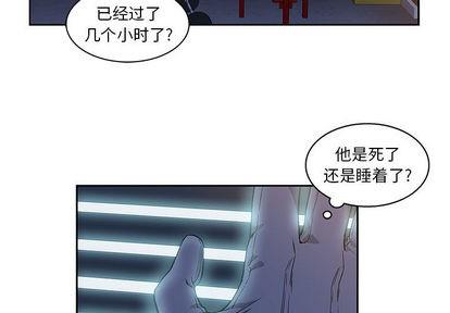 亲爱的你-Liebling！[耽美]韩漫全集-第4话无删减无遮挡章节图片 