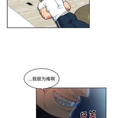 亲爱的你-Liebling！[耽美]韩漫全集-第4话无删减无遮挡章节图片 