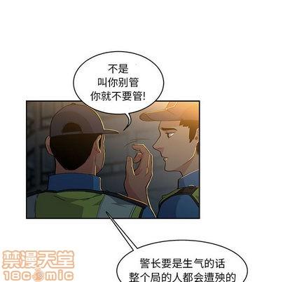 亲爱的你-Liebling！[耽美]韩漫全集-第4话无删减无遮挡章节图片 