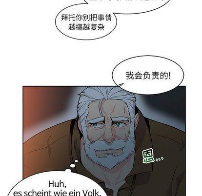 亲爱的你-Liebling！[耽美]韩漫全集-第4话无删减无遮挡章节图片 