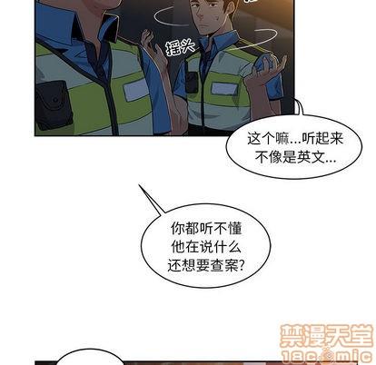 亲爱的你-Liebling！[耽美]韩漫全集-第4话无删减无遮挡章节图片 