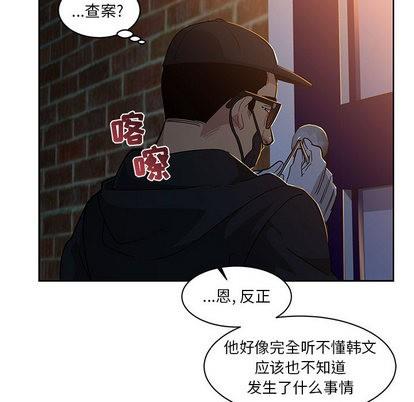 亲爱的你-Liebling！[耽美]韩漫全集-第4话无删减无遮挡章节图片 