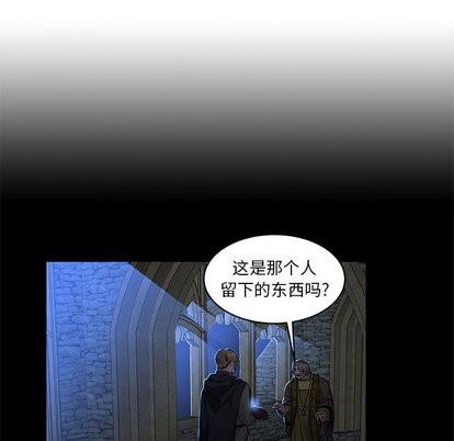 亲爱的你-Liebling！[耽美]韩漫全集-第4话无删减无遮挡章节图片 