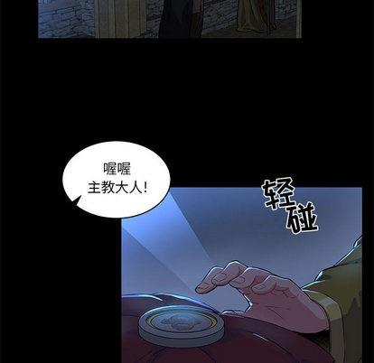 亲爱的你-Liebling！[耽美]韩漫全集-第4话无删减无遮挡章节图片 