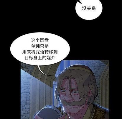 亲爱的你-Liebling！[耽美]韩漫全集-第4话无删减无遮挡章节图片 