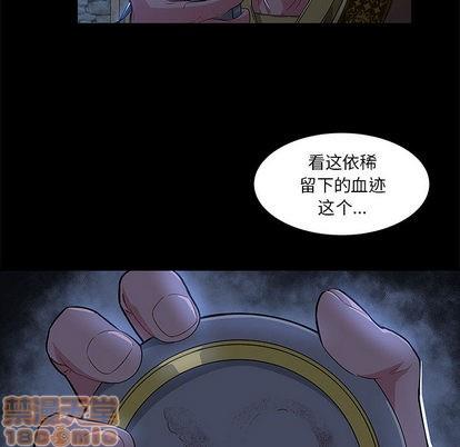 亲爱的你-Liebling！[耽美]韩漫全集-第4话无删减无遮挡章节图片 