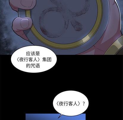 亲爱的你-Liebling！[耽美]韩漫全集-第4话无删减无遮挡章节图片 