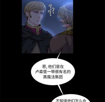 亲爱的你-Liebling！[耽美]韩漫全集-第4话无删减无遮挡章节图片 