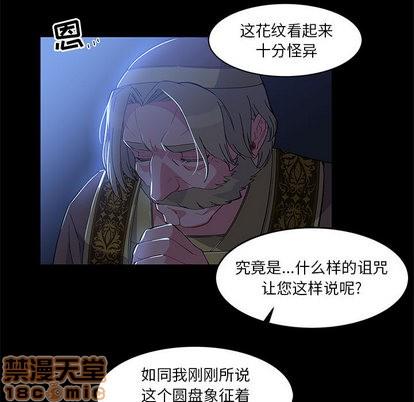 亲爱的你-Liebling！[耽美]韩漫全集-第4话无删减无遮挡章节图片 