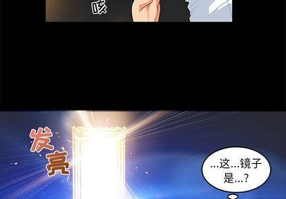 亲爱的你-Liebling！[耽美]韩漫全集-第5话无删减无遮挡章节图片 