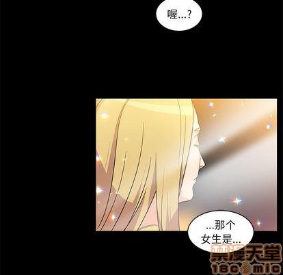 亲爱的你-Liebling！[耽美]韩漫全集-第5话无删减无遮挡章节图片 