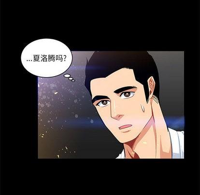 亲爱的你-Liebling！[耽美]韩漫全集-第5话无删减无遮挡章节图片 