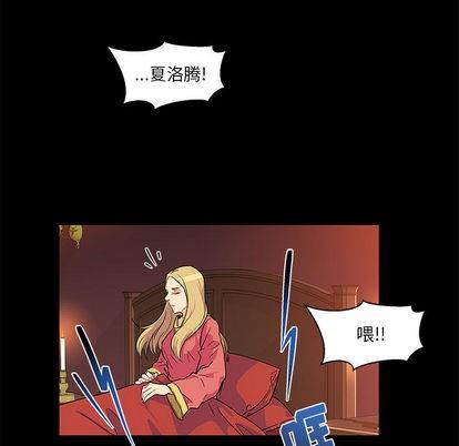 亲爱的你-Liebling！[耽美]韩漫全集-第5话无删减无遮挡章节图片 