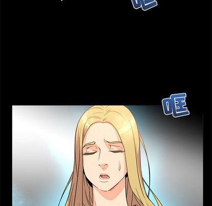 亲爱的你-Liebling！[耽美]韩漫全集-第5话无删减无遮挡章节图片 