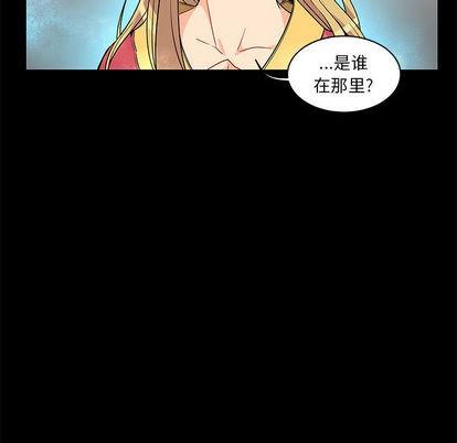 亲爱的你-Liebling！[耽美]韩漫全集-第5话无删减无遮挡章节图片 