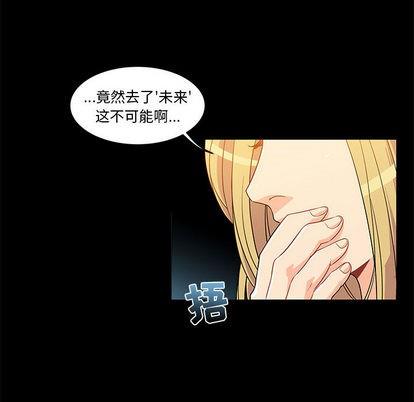 亲爱的你-Liebling！[耽美]韩漫全集-第5话无删减无遮挡章节图片 