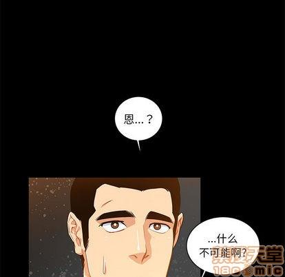 亲爱的你-Liebling！[耽美]韩漫全集-第5话无删减无遮挡章节图片 