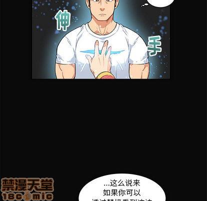 亲爱的你-Liebling！[耽美]韩漫全集-第5话无删减无遮挡章节图片 