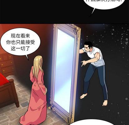 亲爱的你-Liebling！[耽美]韩漫全集-第5话无删减无遮挡章节图片 