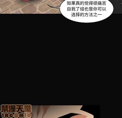亲爱的你-Liebling！[耽美]韩漫全集-第5话无删减无遮挡章节图片 