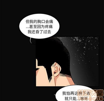 亲爱的你-Liebling！[耽美]韩漫全集-第5话无删减无遮挡章节图片 