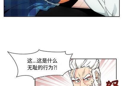 亲爱的你-Liebling！[耽美]韩漫全集-第6话无删减无遮挡章节图片 