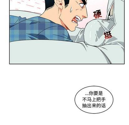 亲爱的你-Liebling！[耽美]韩漫全集-第6话无删减无遮挡章节图片 