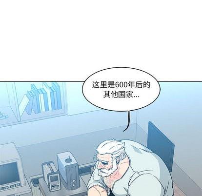 亲爱的你-Liebling！[耽美]韩漫全集-第6话无删减无遮挡章节图片 
