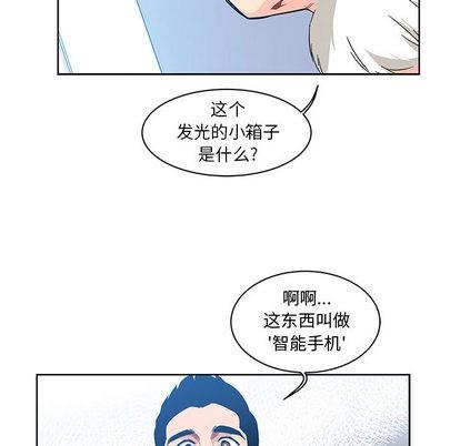 亲爱的你-Liebling！[耽美]韩漫全集-第6话无删减无遮挡章节图片 