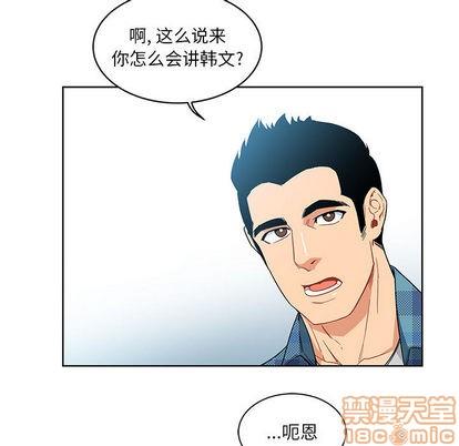 亲爱的你-Liebling！[耽美]韩漫全集-第6话无删减无遮挡章节图片 