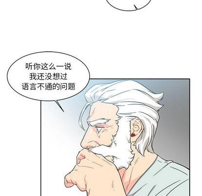 亲爱的你-Liebling！[耽美]韩漫全集-第6话无删减无遮挡章节图片 