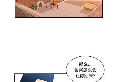 亲爱的你-Liebling！[耽美]韩漫全集-第7话无删减无遮挡章节图片 