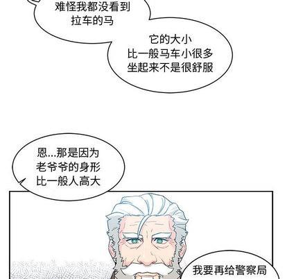 亲爱的你-Liebling！[耽美]韩漫全集-第7话无删减无遮挡章节图片 