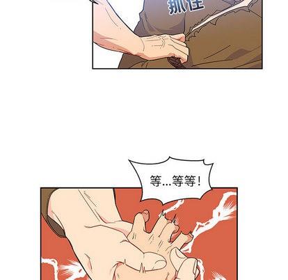 亲爱的你-Liebling！[耽美]韩漫全集-第7话无删减无遮挡章节图片 