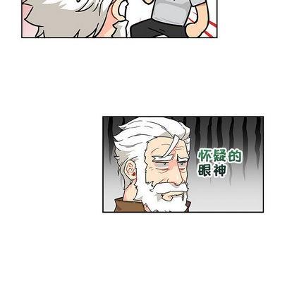 亲爱的你-Liebling！[耽美]韩漫全集-第7话无删减无遮挡章节图片 