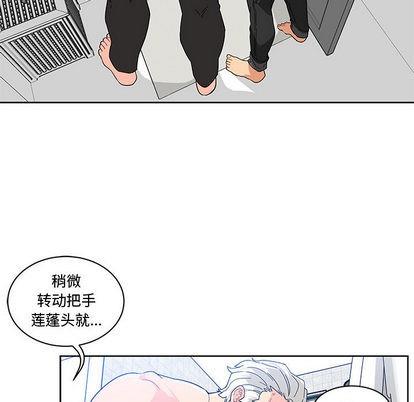 亲爱的你-Liebling！[耽美]韩漫全集-第7话无删减无遮挡章节图片 