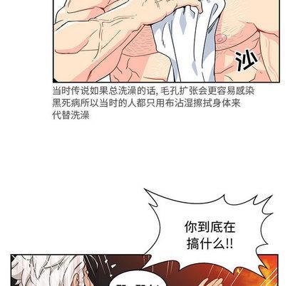 亲爱的你-Liebling！[耽美]韩漫全集-第7话无删减无遮挡章节图片 