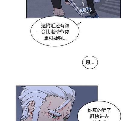 亲爱的你-Liebling！[耽美]韩漫全集-第8话无删减无遮挡章节图片 