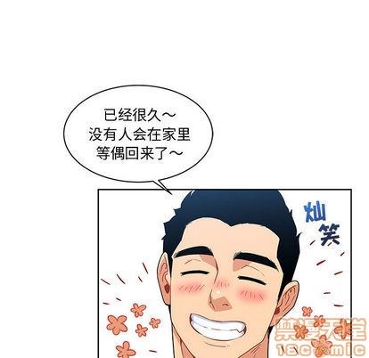 亲爱的你-Liebling！[耽美]韩漫全集-第8话无删减无遮挡章节图片 