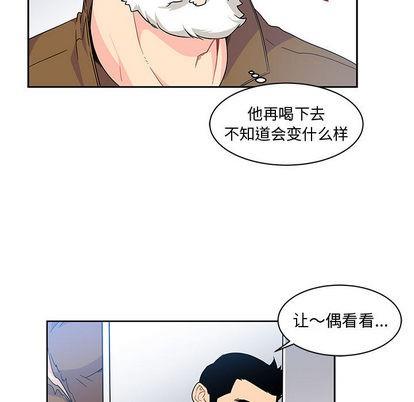 亲爱的你-Liebling！[耽美]韩漫全集-第8话无删减无遮挡章节图片 