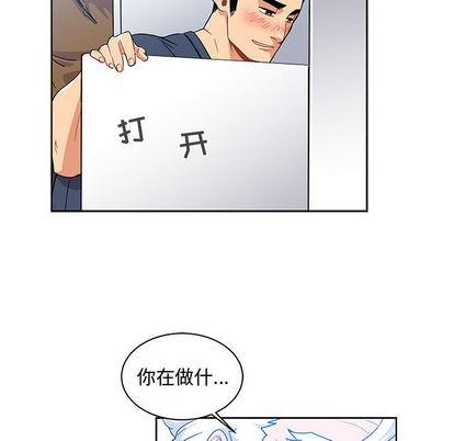 亲爱的你-Liebling！[耽美]韩漫全集-第8话无删减无遮挡章节图片 