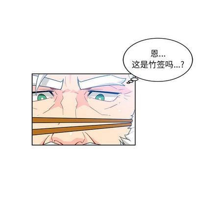 亲爱的你-Liebling！[耽美]韩漫全集-第8话无删减无遮挡章节图片 